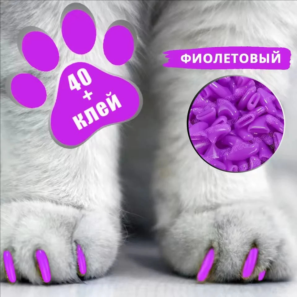 Soft Cat Nail Caps – 20-Pack Vinyl Claw Covers